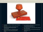 Cover of APSR journal